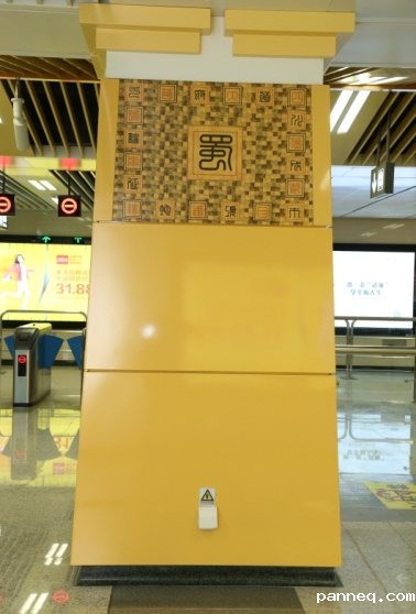 G:\2015.7.14地铁站\IMG_9253.JPG